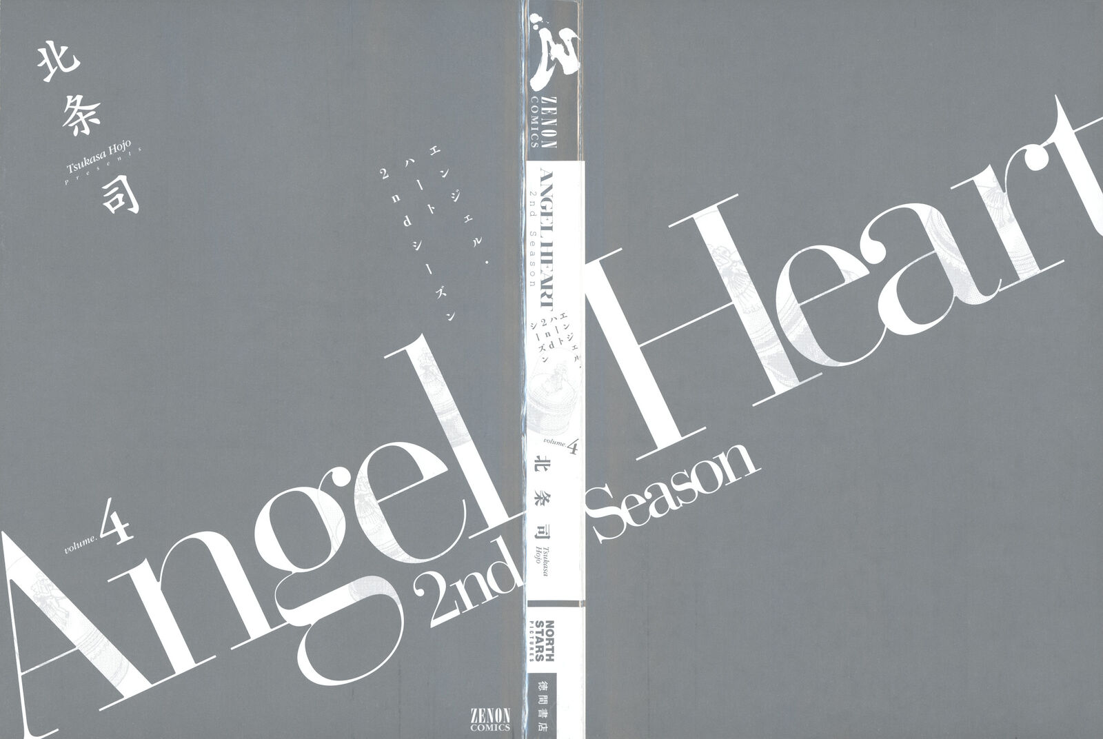 Angel Heart 2nd Season Chapter 16 Page 2