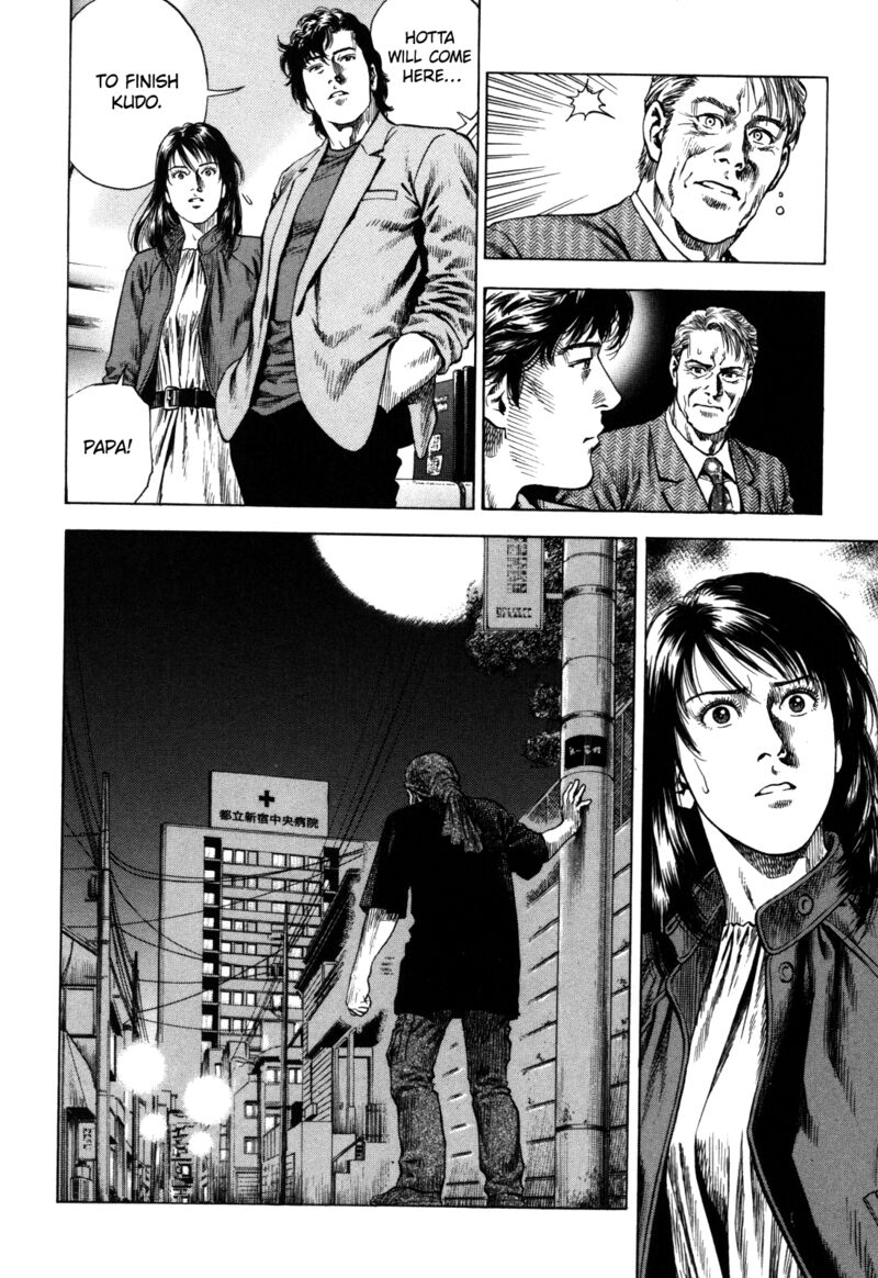 Angel Heart 2nd Season Chapter 16 Page 23