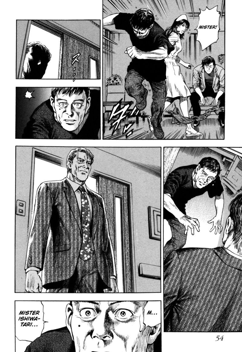 Angel Heart 2nd Season Chapter 17 Page 12