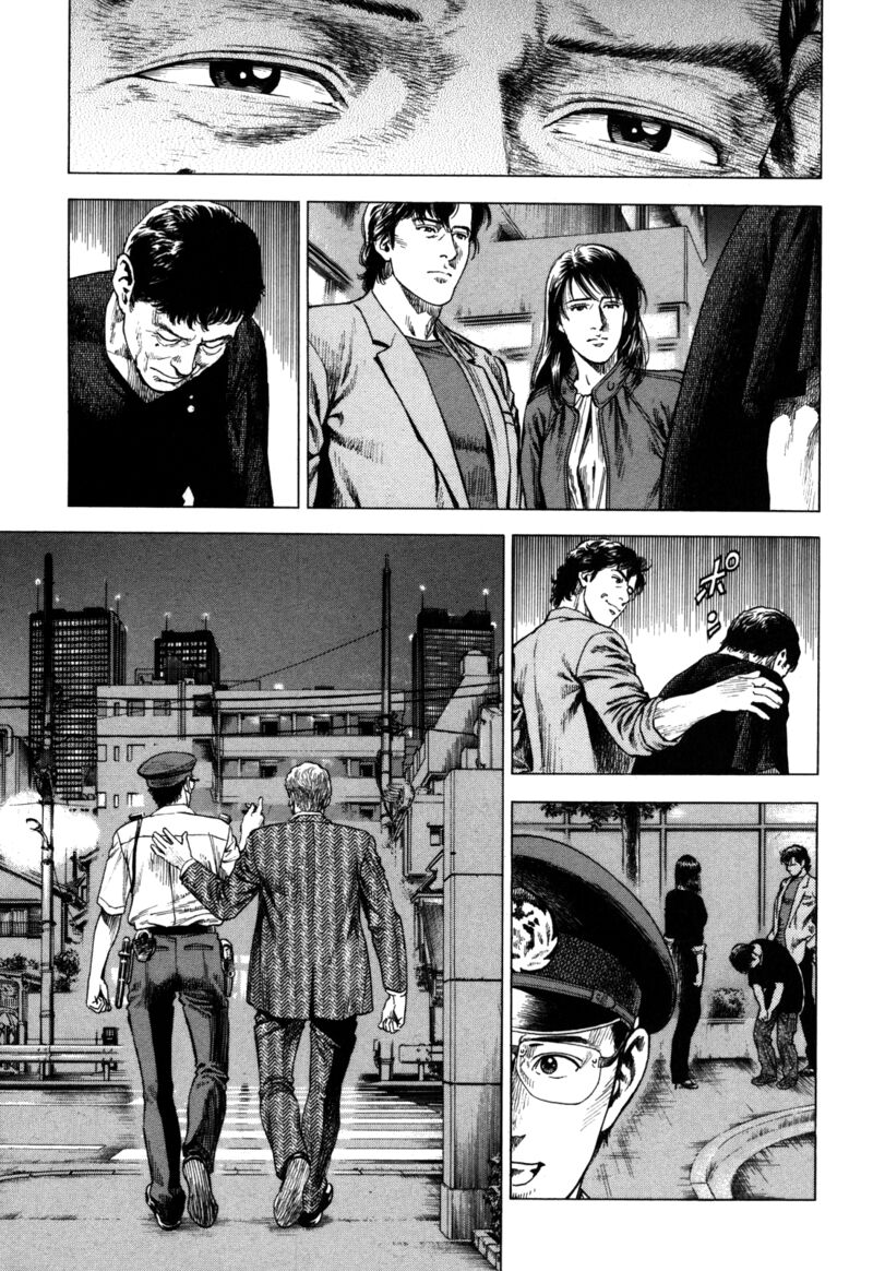 Angel Heart 2nd Season Chapter 17 Page 25