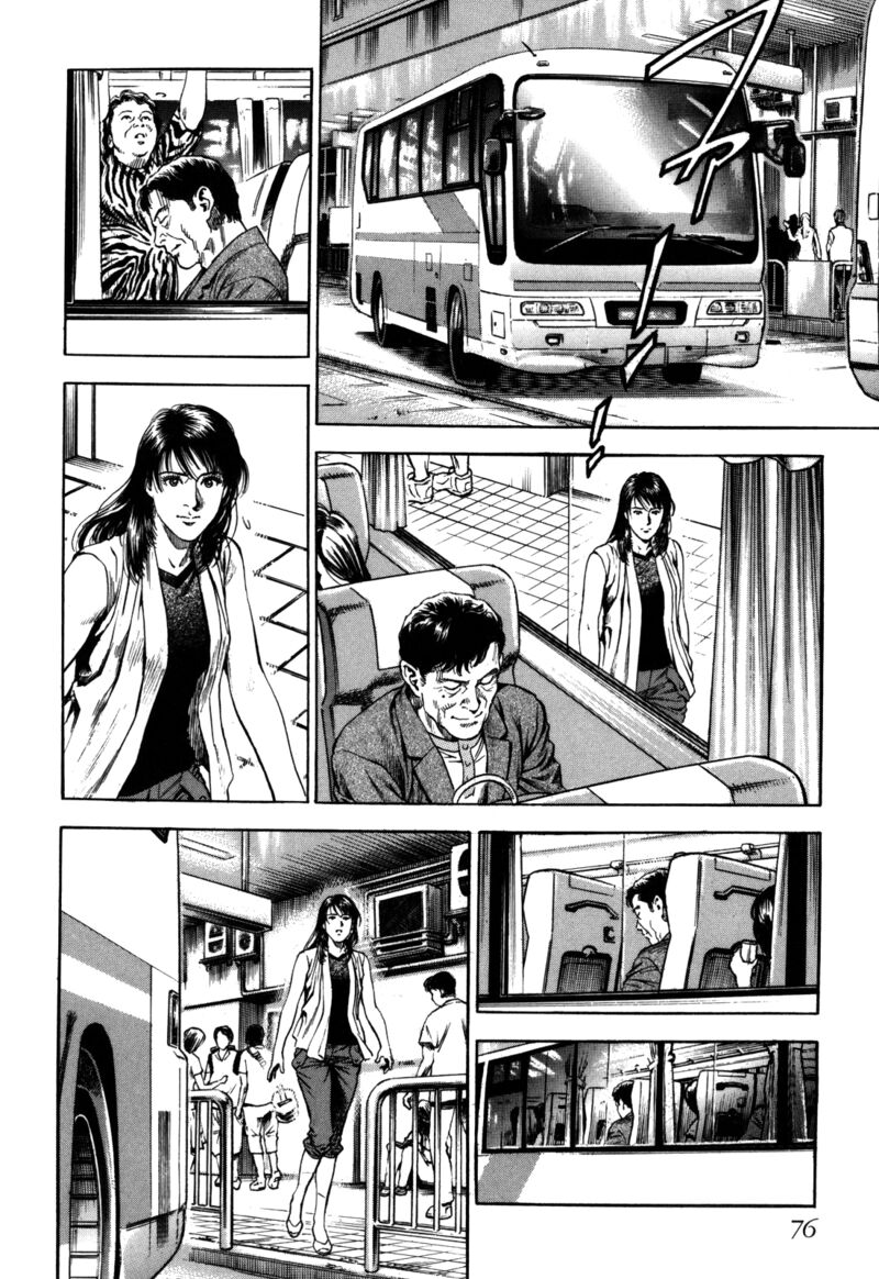 Angel Heart 2nd Season Chapter 17 Page 34