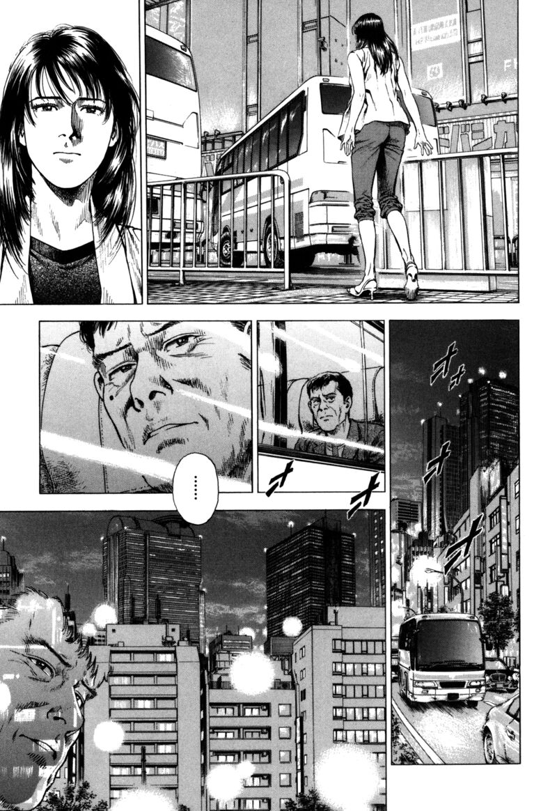 Angel Heart 2nd Season Chapter 17 Page 35
