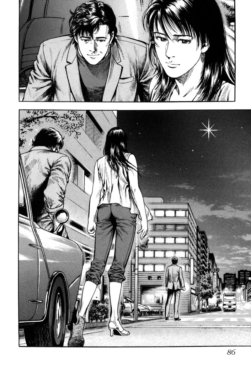 Angel Heart 2nd Season Chapter 17 Page 44