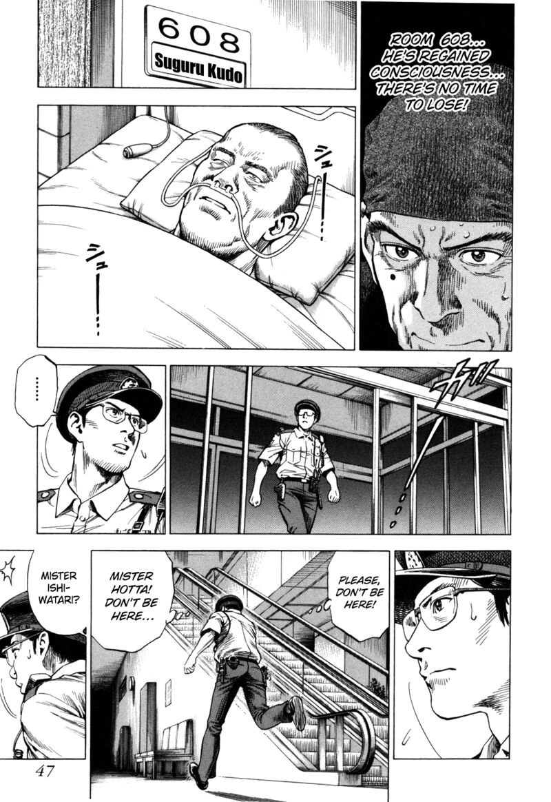 Angel Heart 2nd Season Chapter 17 Page 5