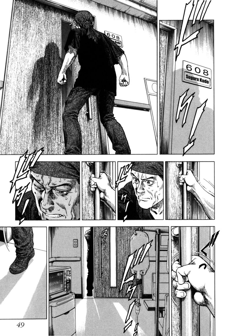 Angel Heart 2nd Season Chapter 17 Page 7