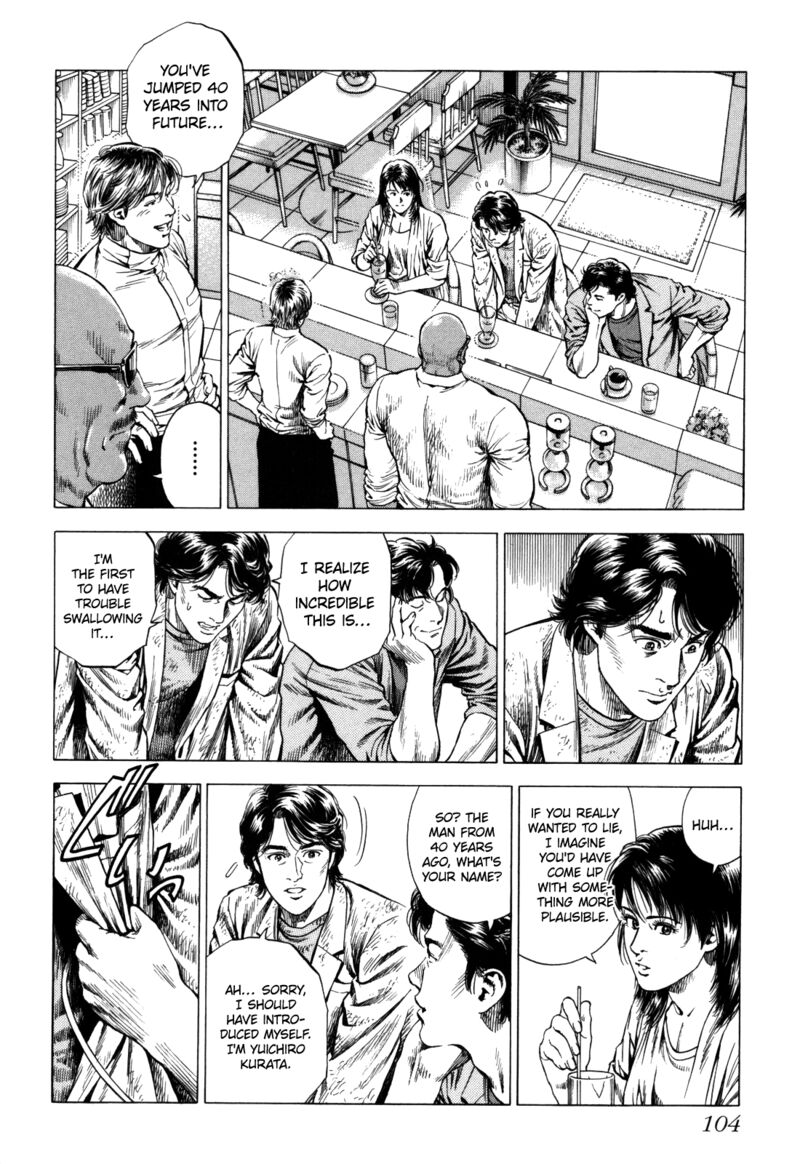 Angel Heart 2nd Season Chapter 18 Page 16