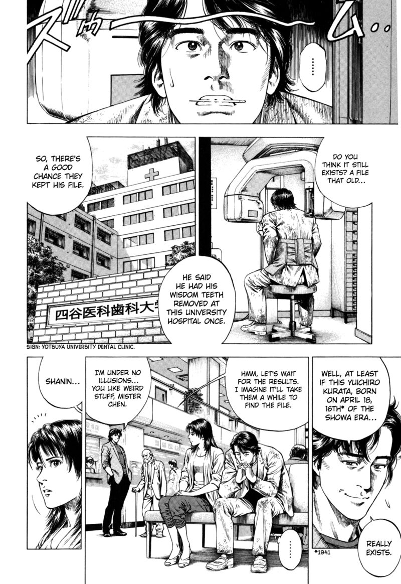 Angel Heart 2nd Season Chapter 18 Page 24