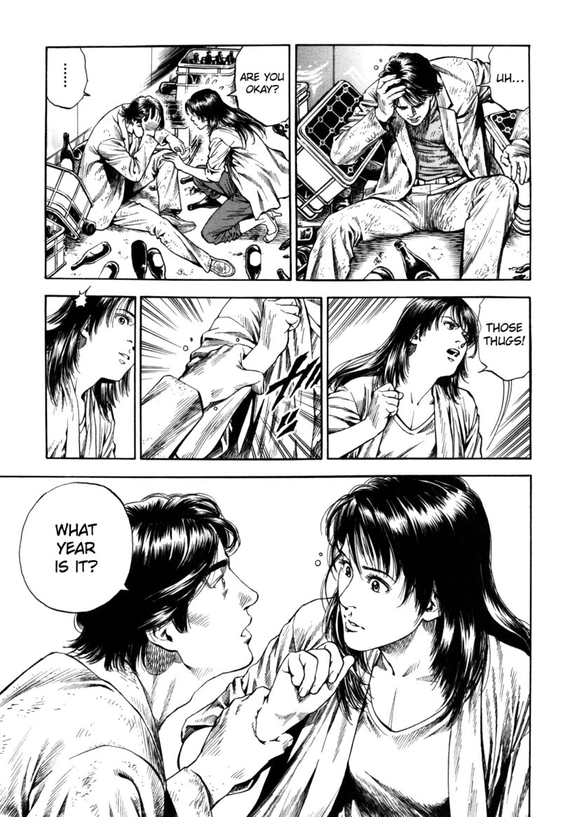 Angel Heart 2nd Season Chapter 18 Page 7