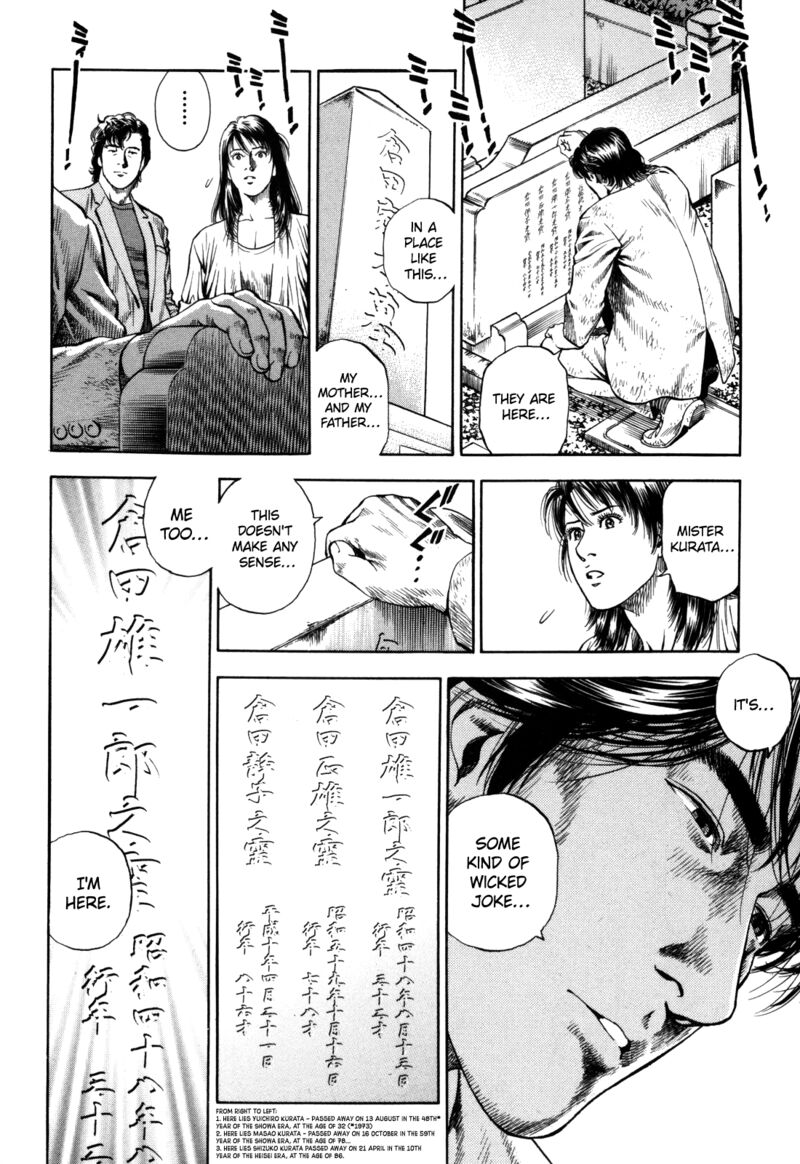 Angel Heart 2nd Season Chapter 19 Page 10