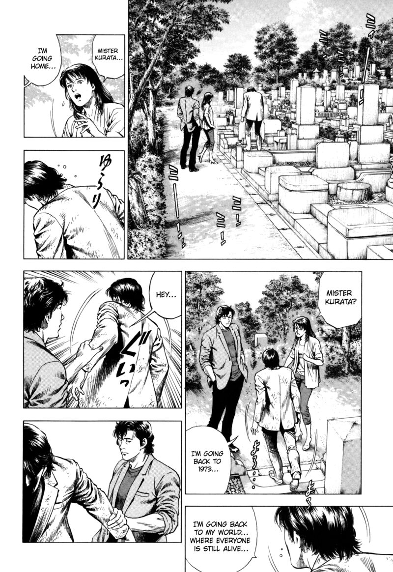Angel Heart 2nd Season Chapter 19 Page 12