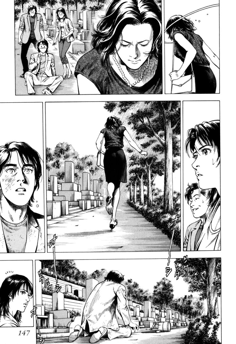Angel Heart 2nd Season Chapter 19 Page 21
