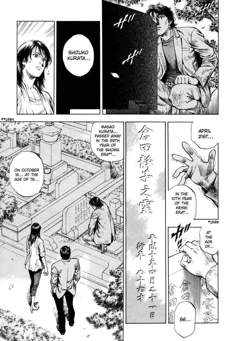 Angel Heart 2nd Season Chapter 19 Page 9