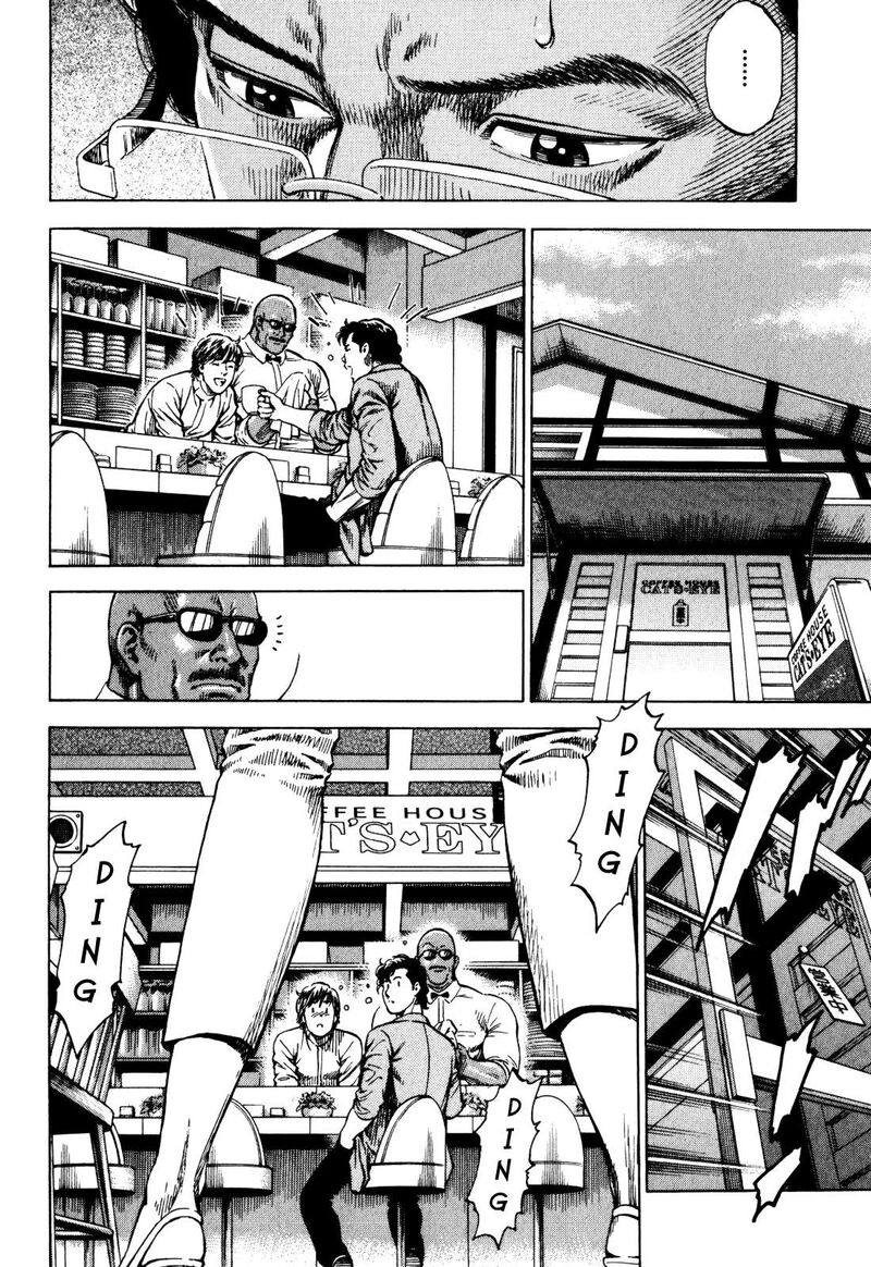Angel Heart 2nd Season Chapter 2 Page 22