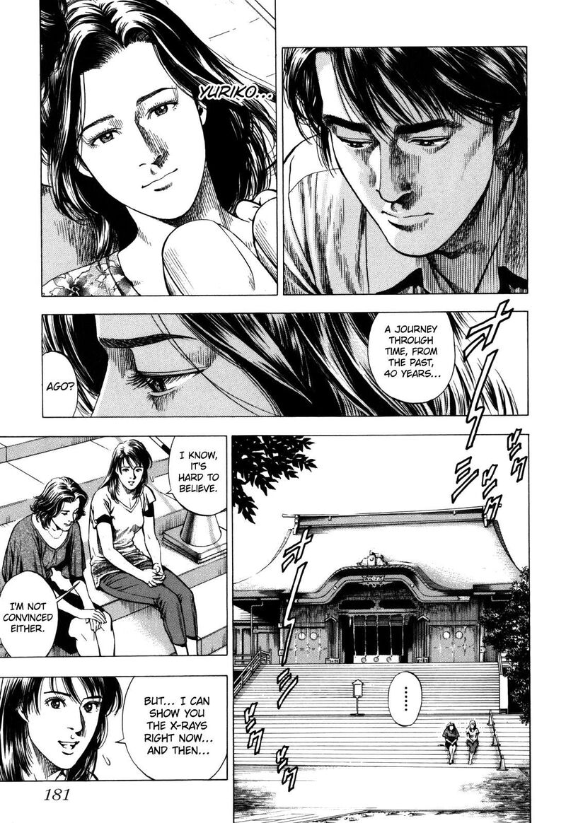 Angel Heart 2nd Season Chapter 20 Page 17