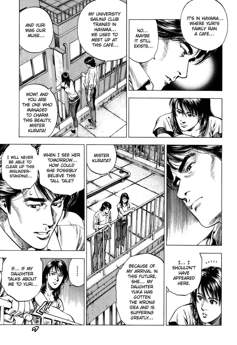 Angel Heart 2nd Season Chapter 20 Page 23