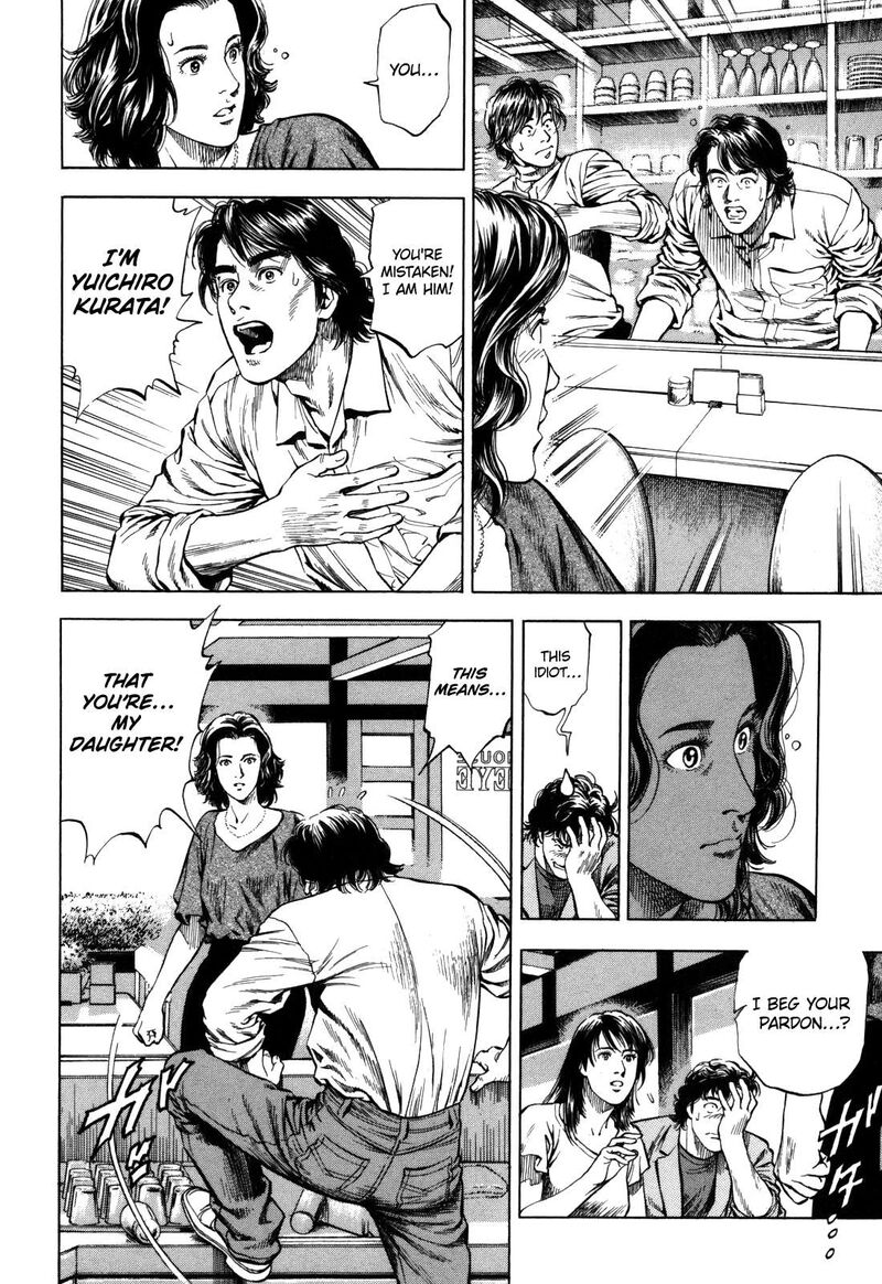 Angel Heart 2nd Season Chapter 20 Page 6