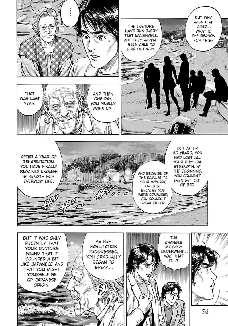 Angel Heart 2nd Season Chapter 22 Page 12