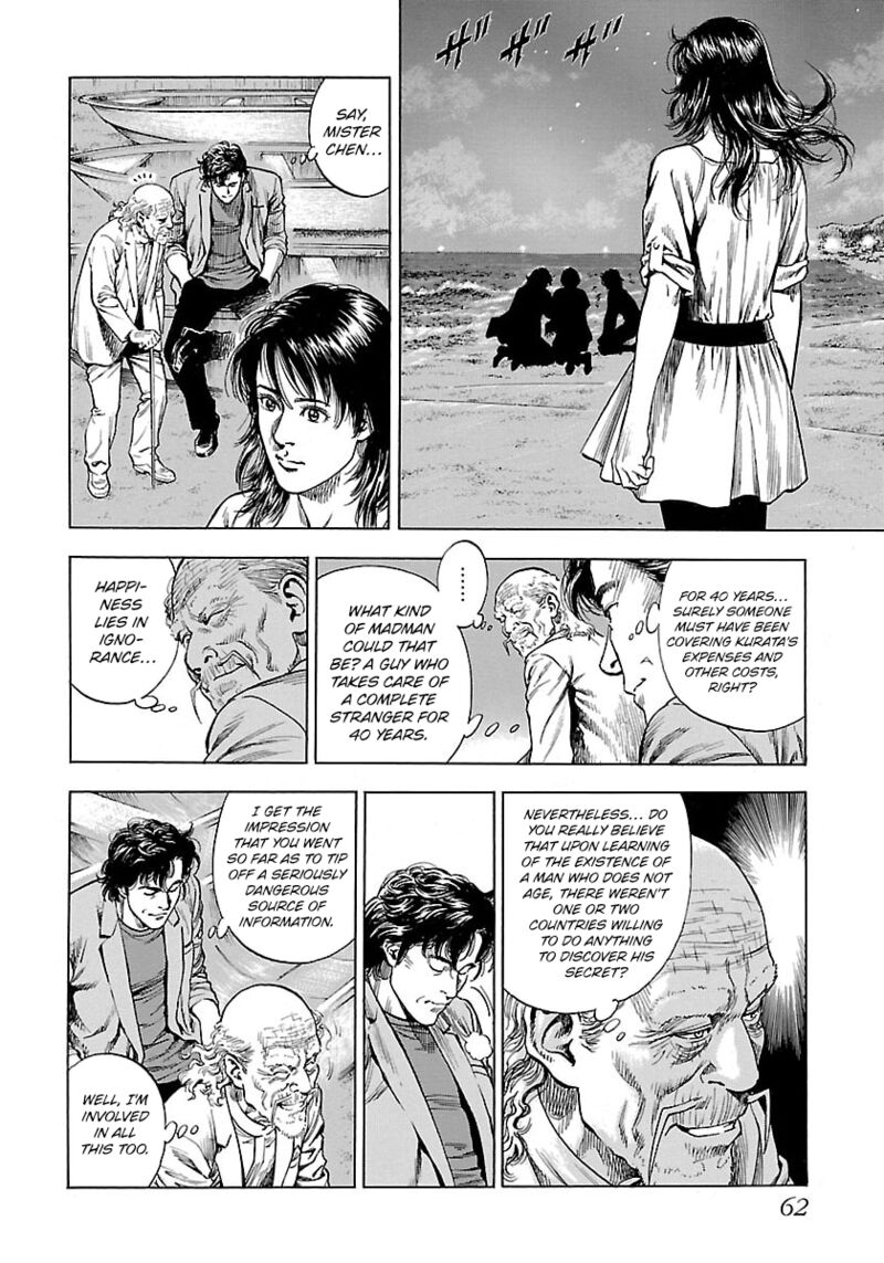 Angel Heart 2nd Season Chapter 22 Page 20