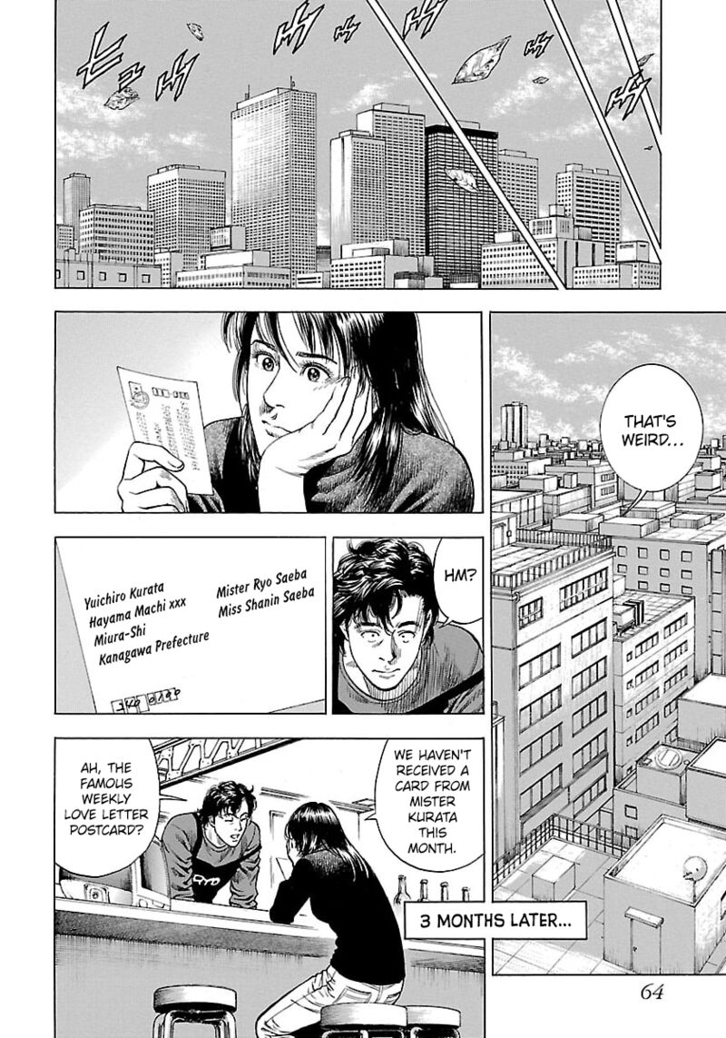 Angel Heart 2nd Season Chapter 22 Page 22