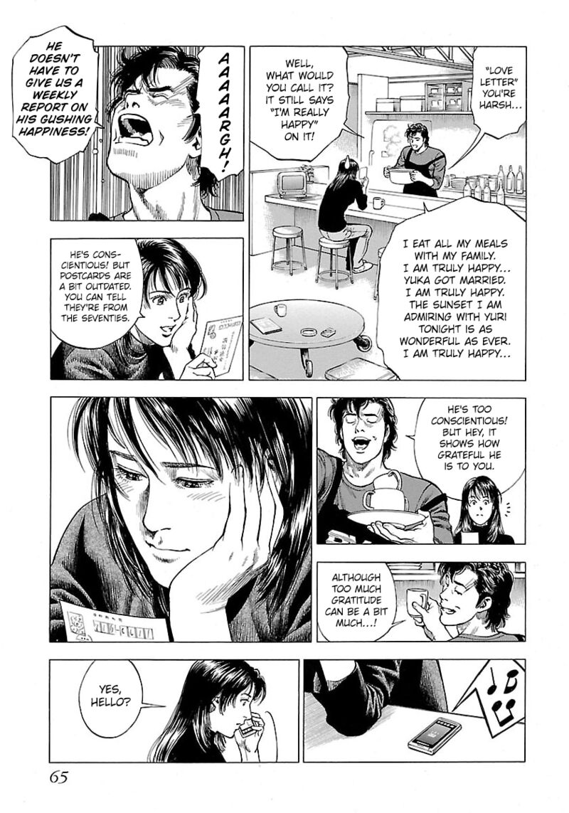 Angel Heart 2nd Season Chapter 22 Page 23