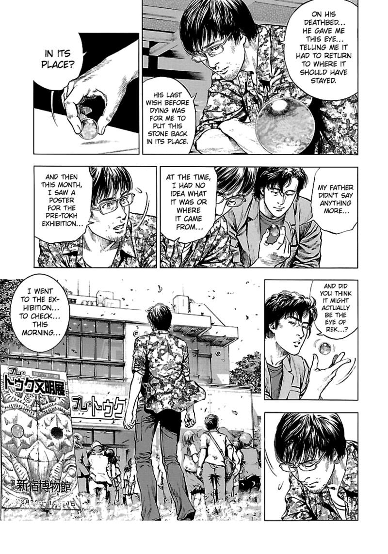 Angel Heart 2nd Season Chapter 23 Page 17