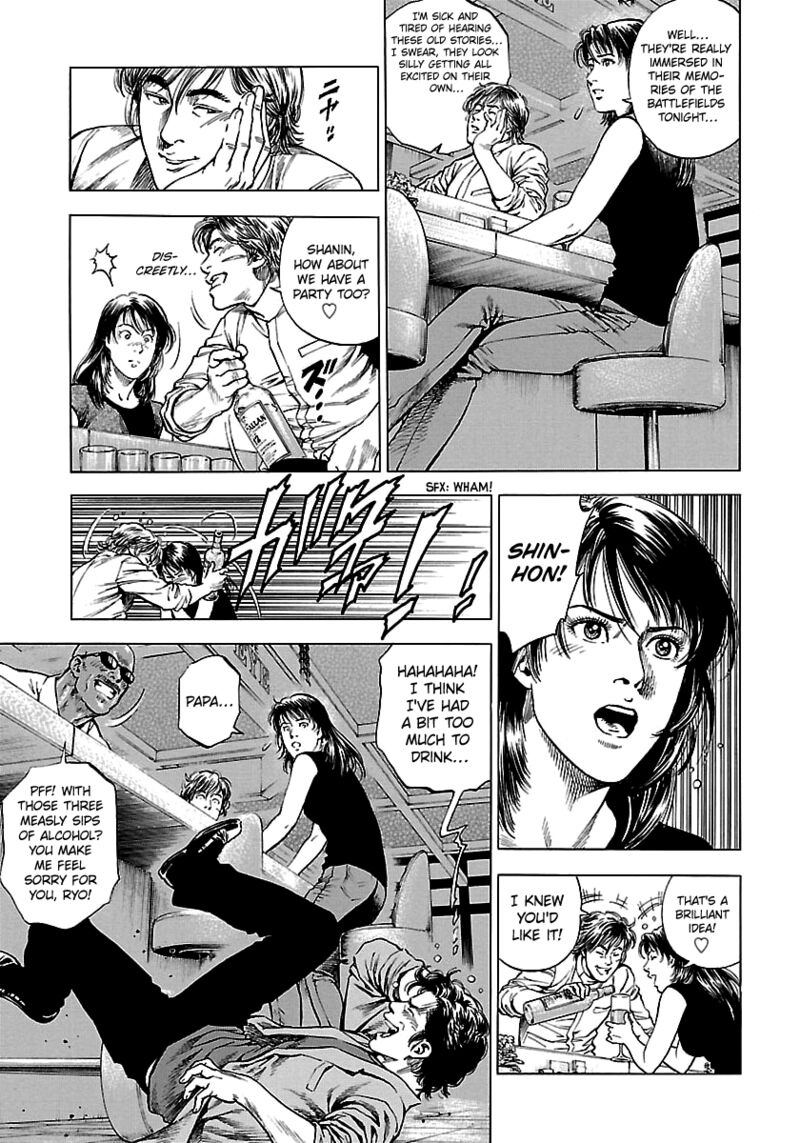 Angel Heart 2nd Season Chapter 23 Page 5