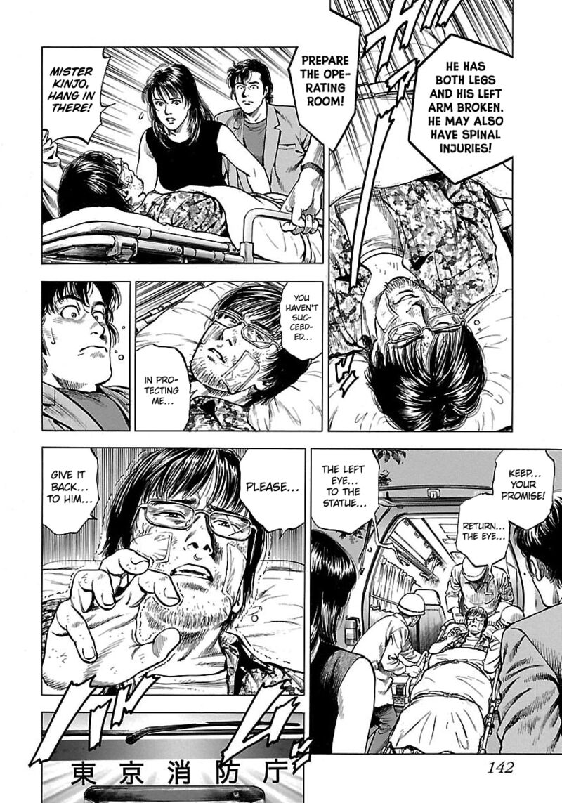 Angel Heart 2nd Season Chapter 24 Page 12