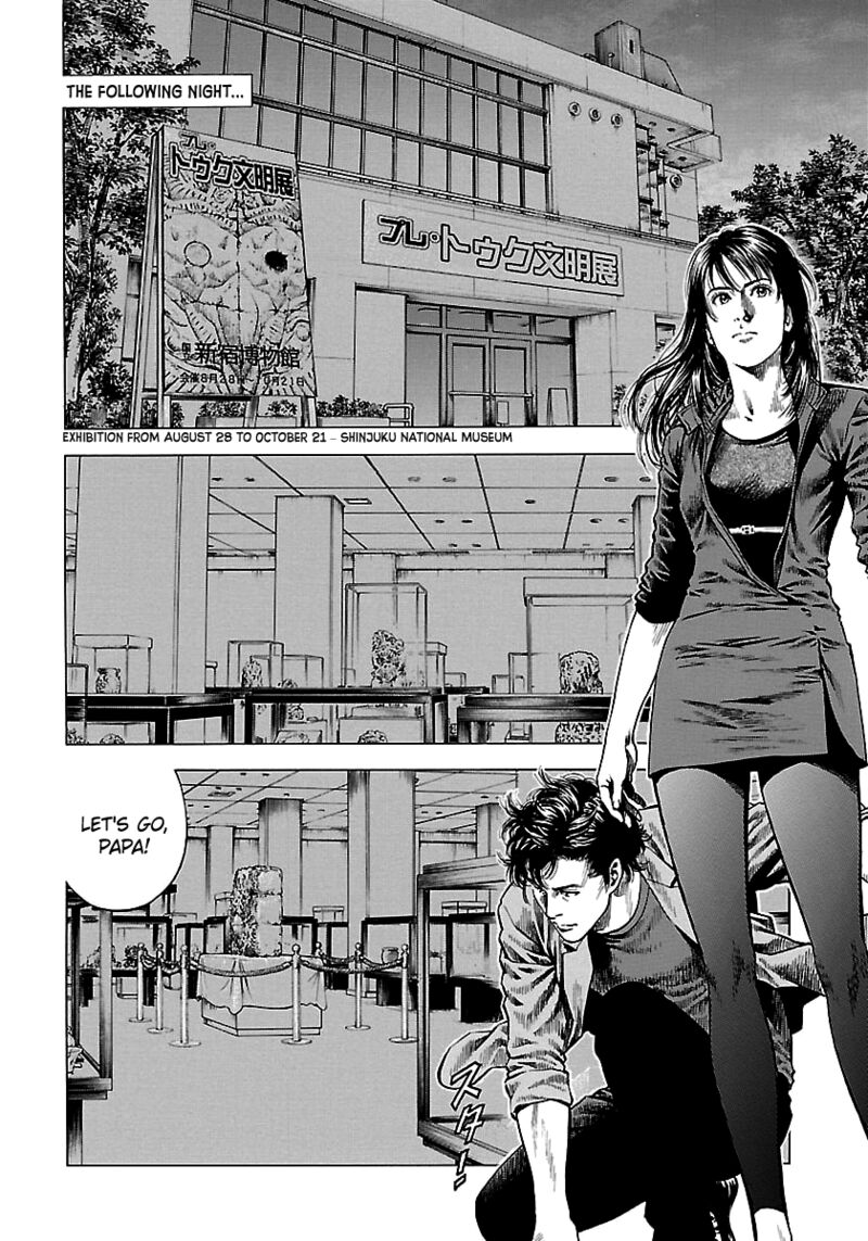 Angel Heart 2nd Season Chapter 24 Page 14