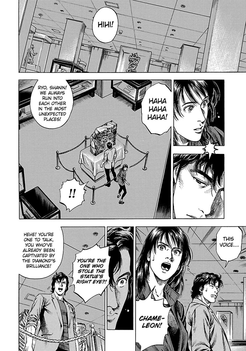 Angel Heart 2nd Season Chapter 24 Page 18