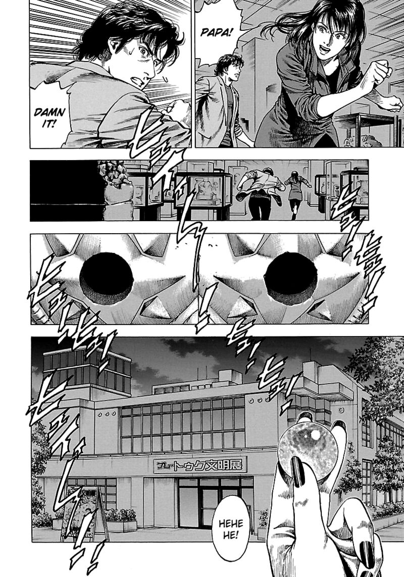 Angel Heart 2nd Season Chapter 24 Page 20