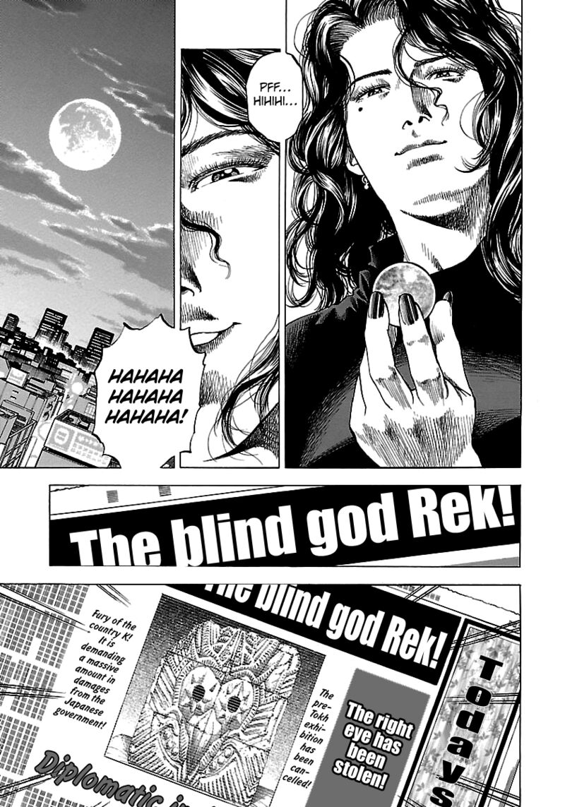 Angel Heart 2nd Season Chapter 24 Page 21