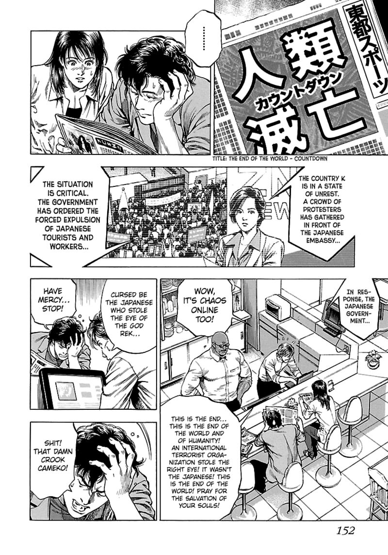 Angel Heart 2nd Season Chapter 24 Page 22