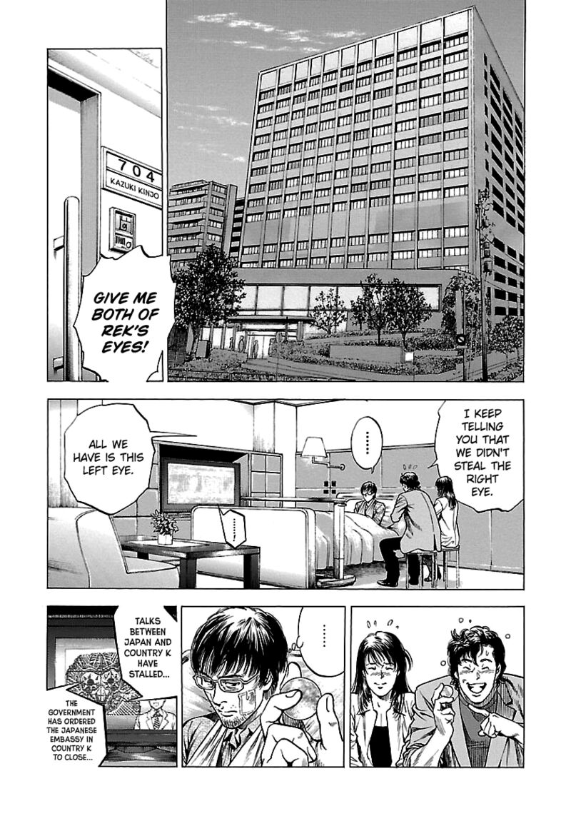Angel Heart 2nd Season Chapter 24 Page 25