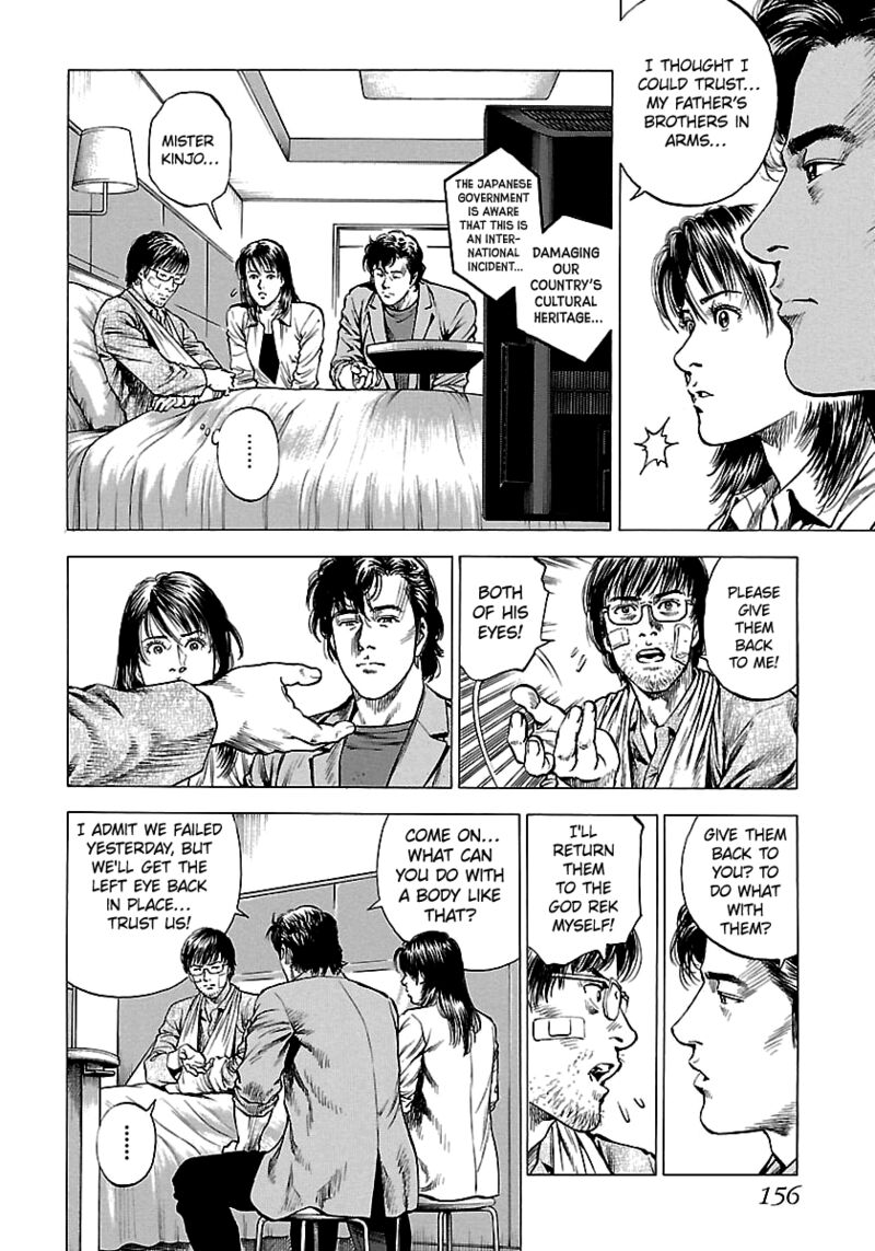 Angel Heart 2nd Season Chapter 24 Page 26