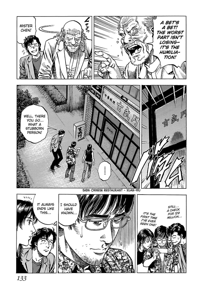 Angel Heart 2nd Season Chapter 24 Page 3