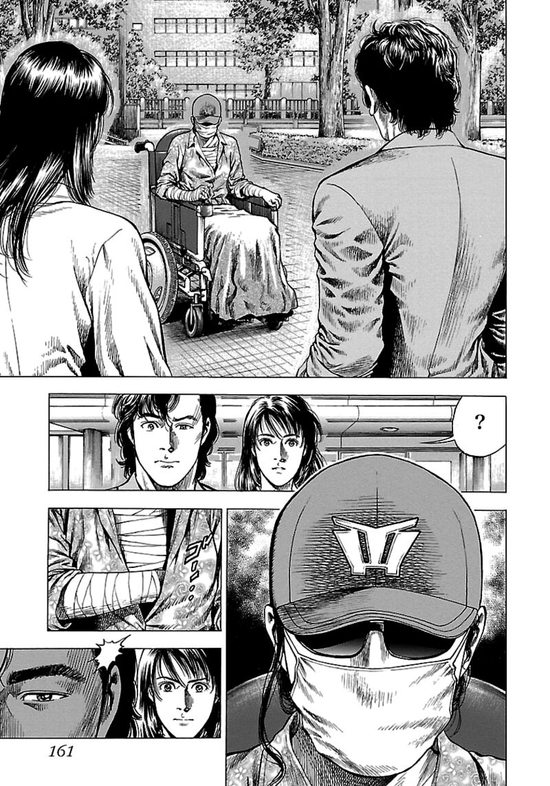 Angel Heart 2nd Season Chapter 24 Page 31