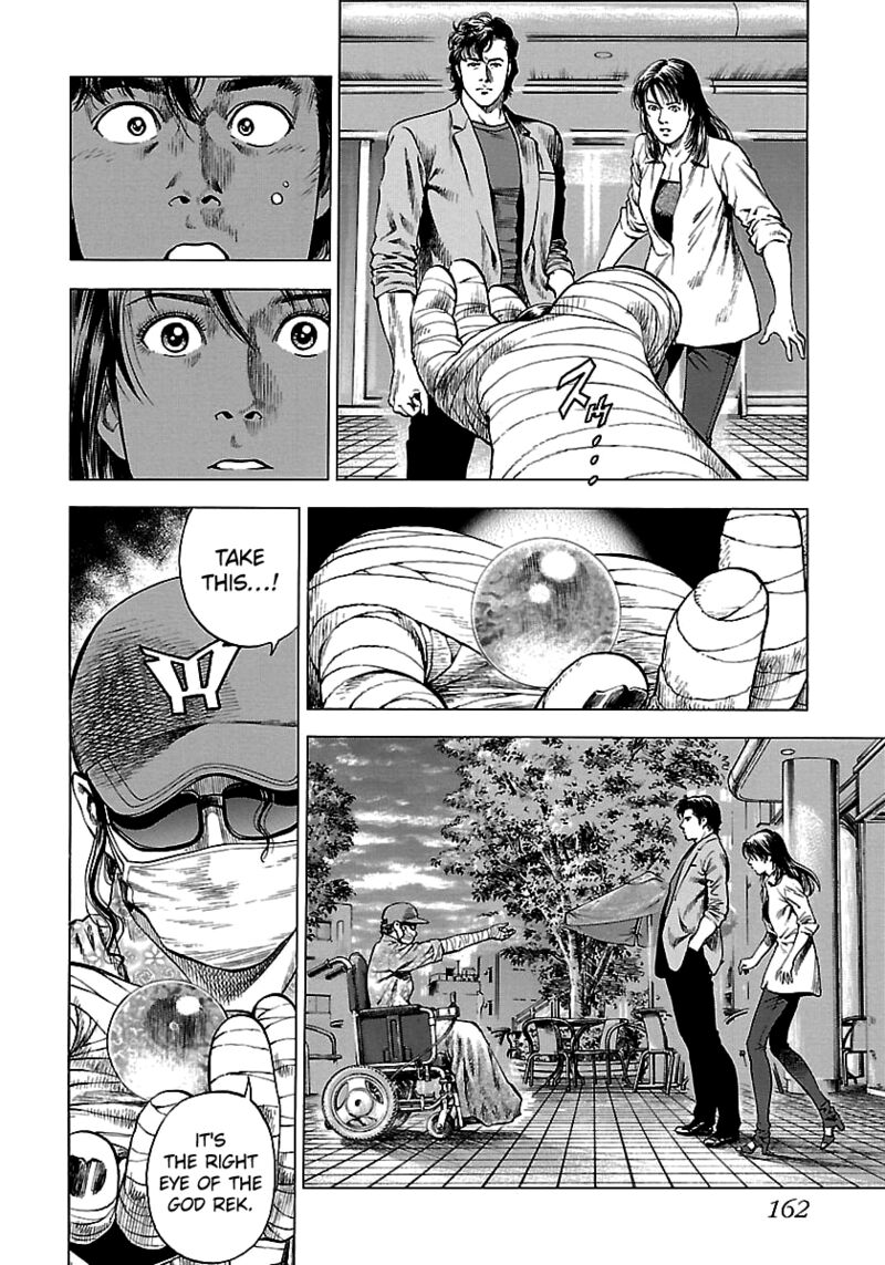 Angel Heart 2nd Season Chapter 24 Page 32