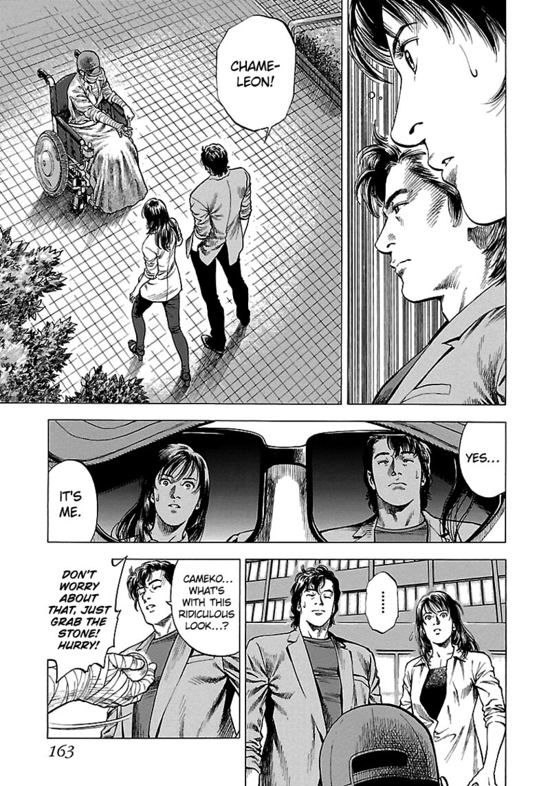 Angel Heart 2nd Season Chapter 24 Page 33