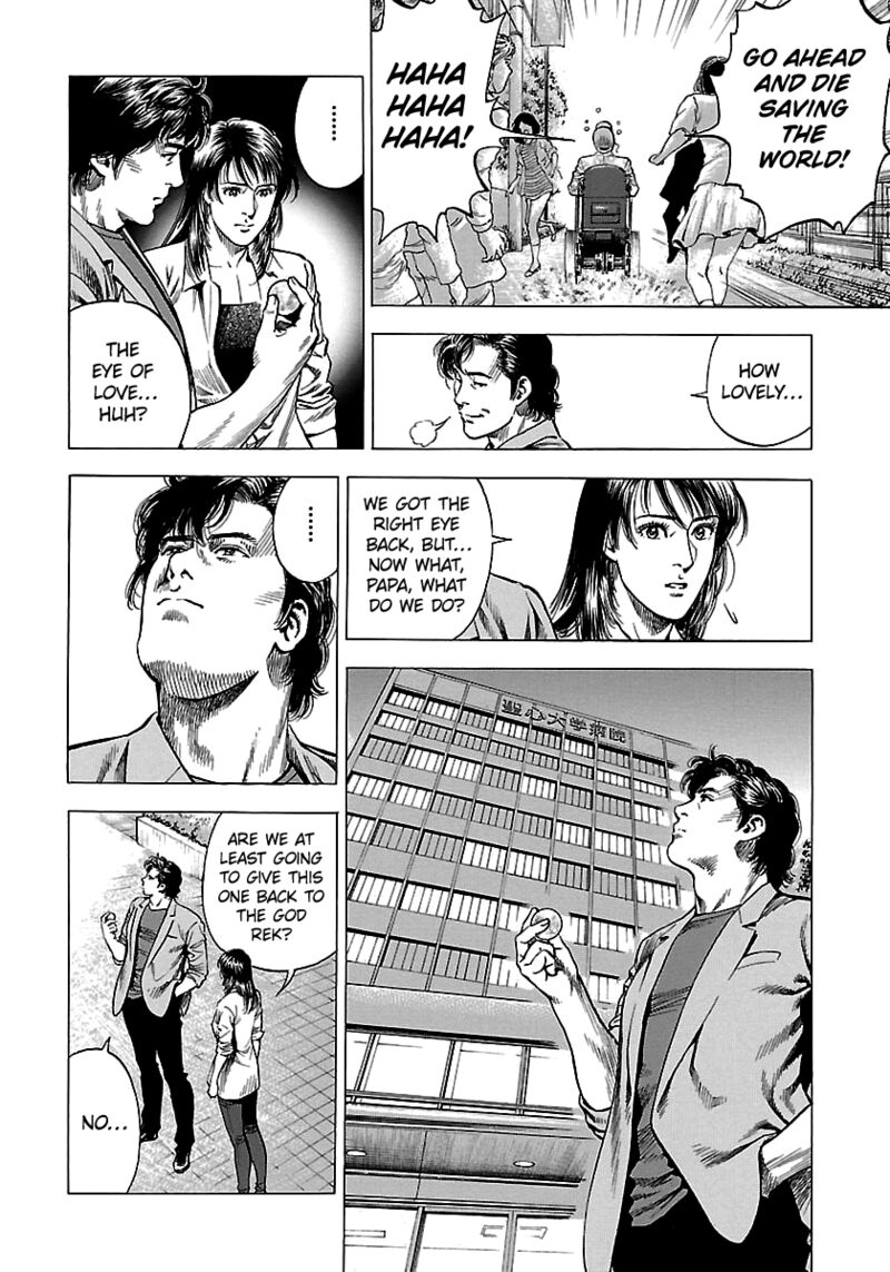 Angel Heart 2nd Season Chapter 25 Page 12