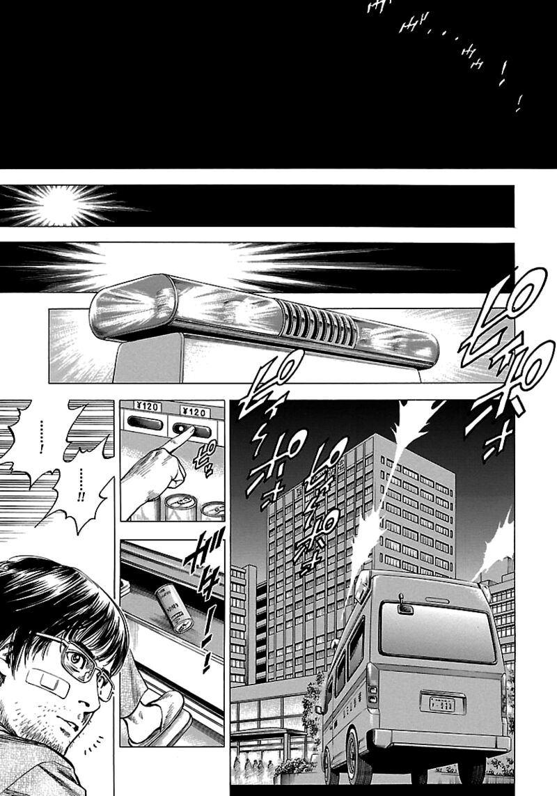Angel Heart 2nd Season Chapter 25 Page 21