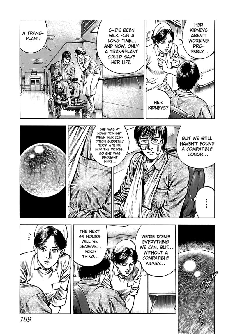 Angel Heart 2nd Season Chapter 25 Page 23