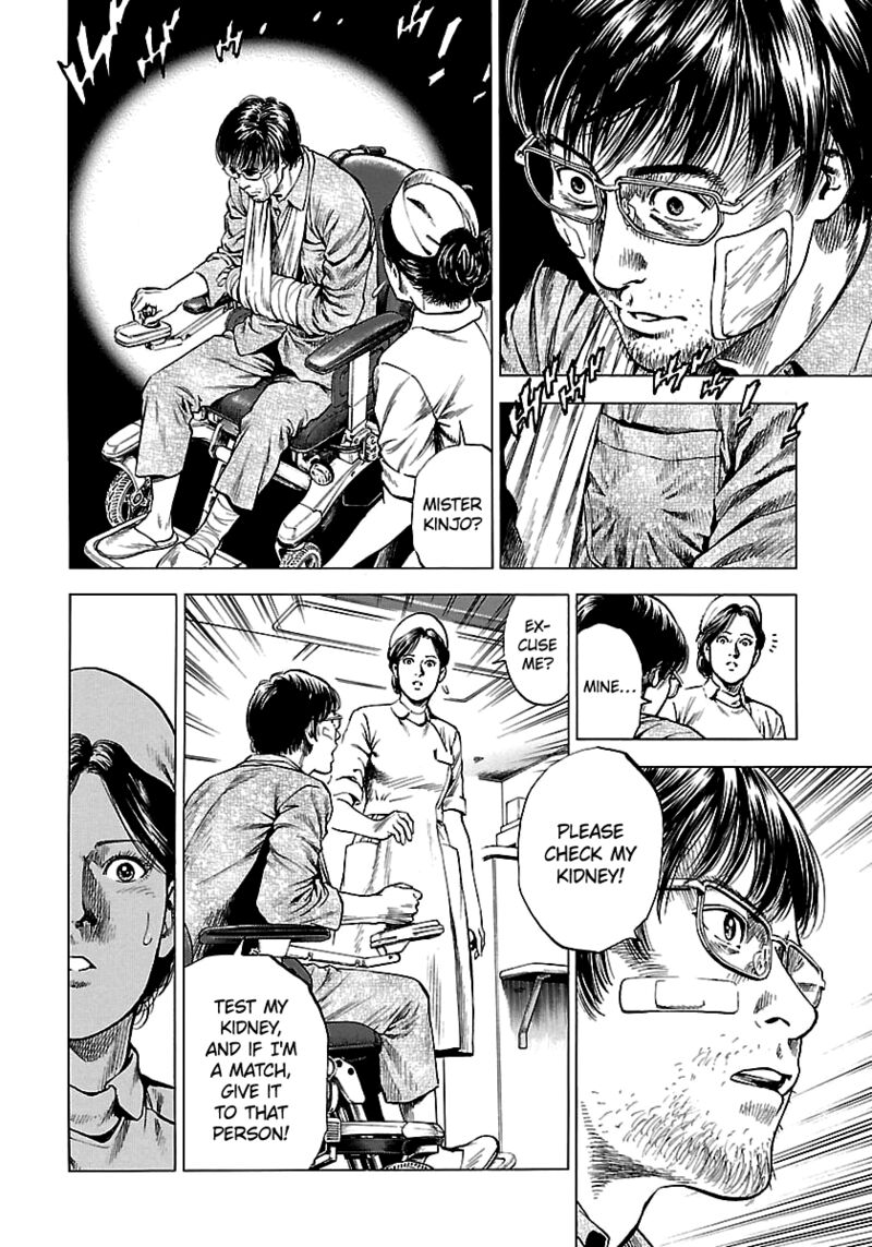 Angel Heart 2nd Season Chapter 25 Page 24