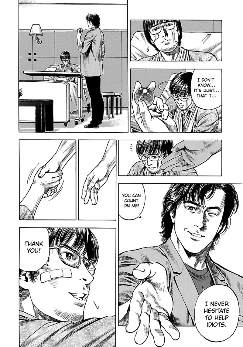 Angel Heart 2nd Season Chapter 25 Page 32