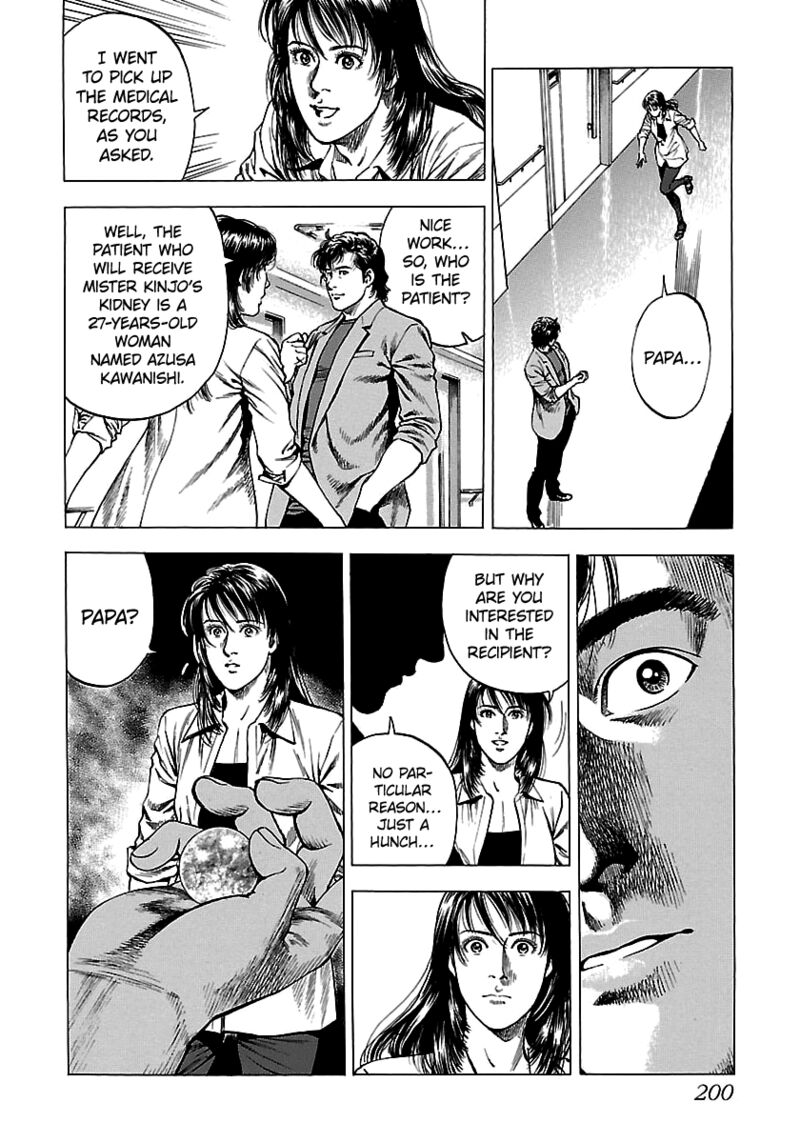 Angel Heart 2nd Season Chapter 25 Page 34