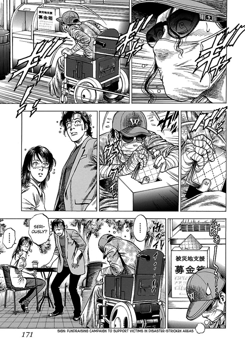 Angel Heart 2nd Season Chapter 25 Page 5