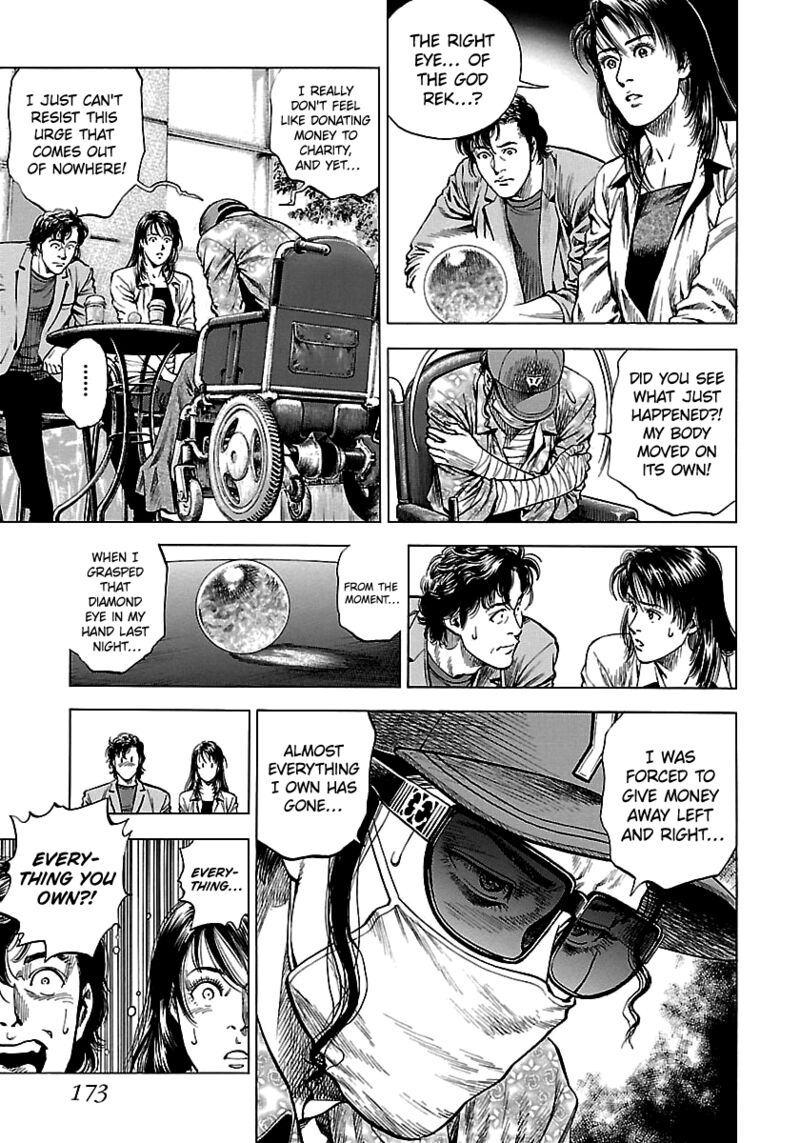 Angel Heart 2nd Season Chapter 25 Page 7