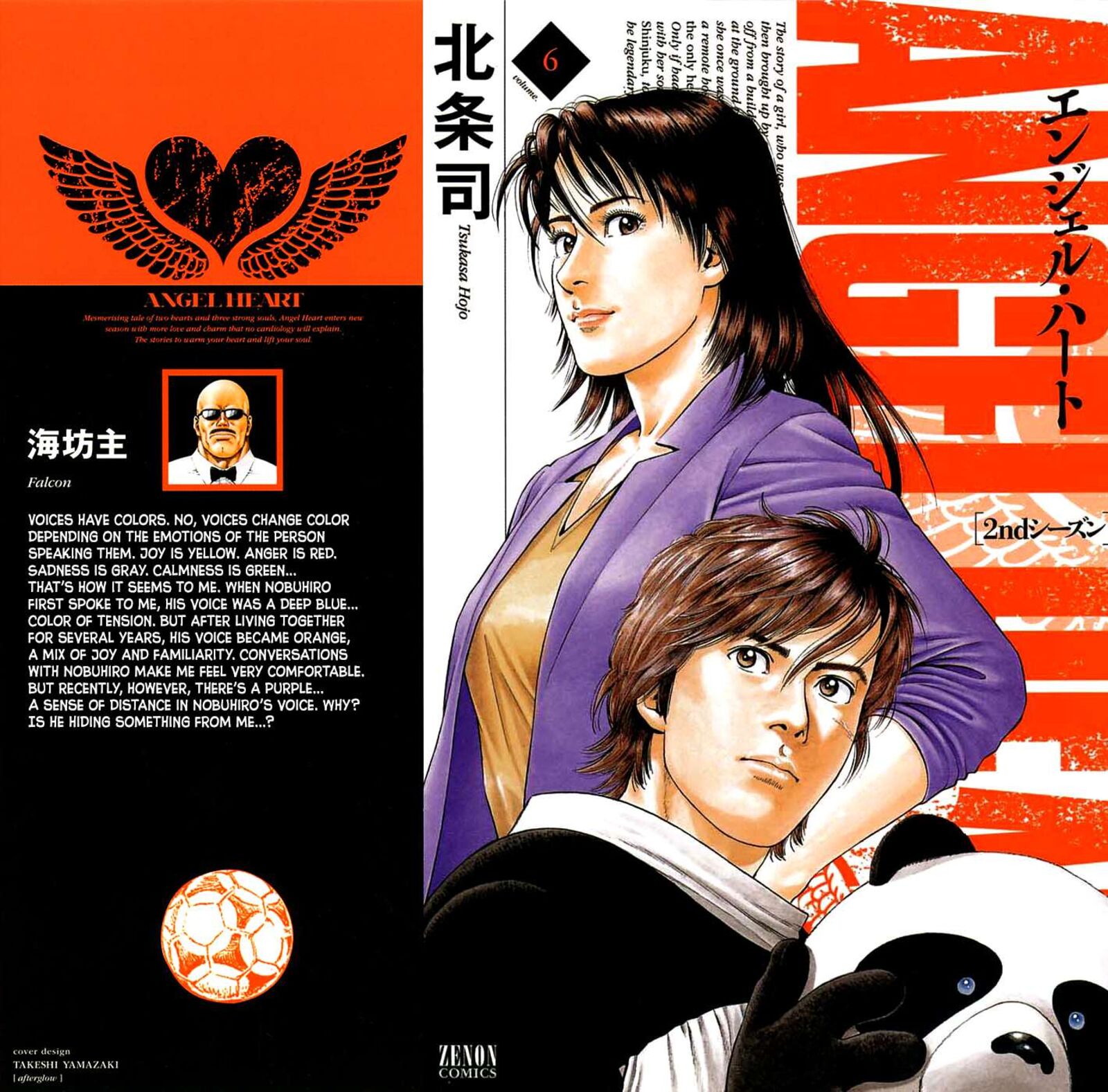 Angel Heart 2nd Season Chapter 26 Page 1