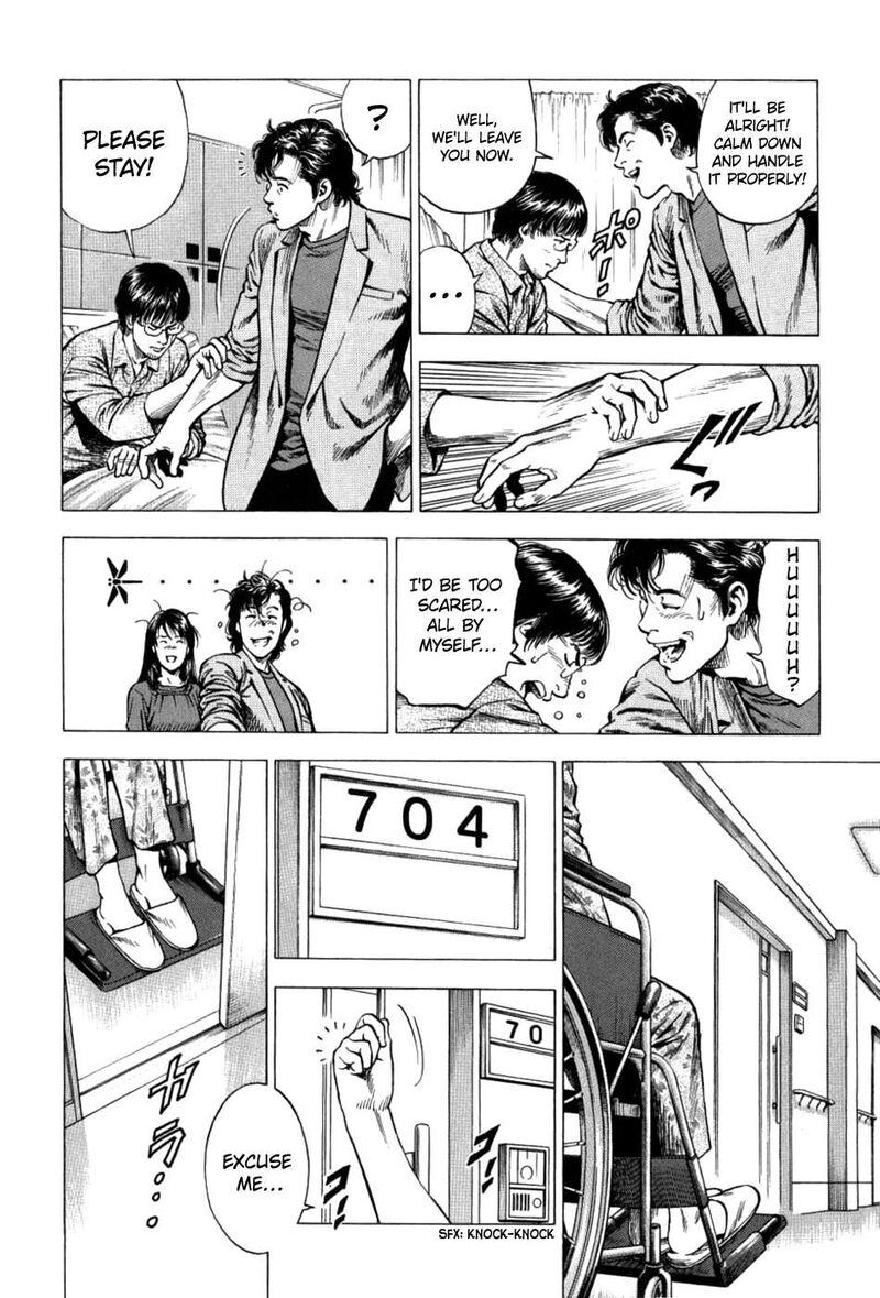 Angel Heart 2nd Season Chapter 26 Page 12