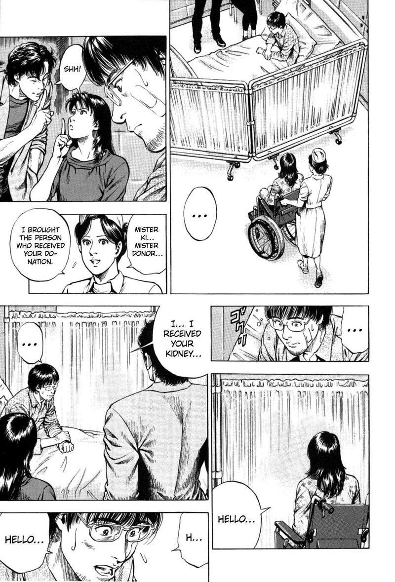Angel Heart 2nd Season Chapter 26 Page 13