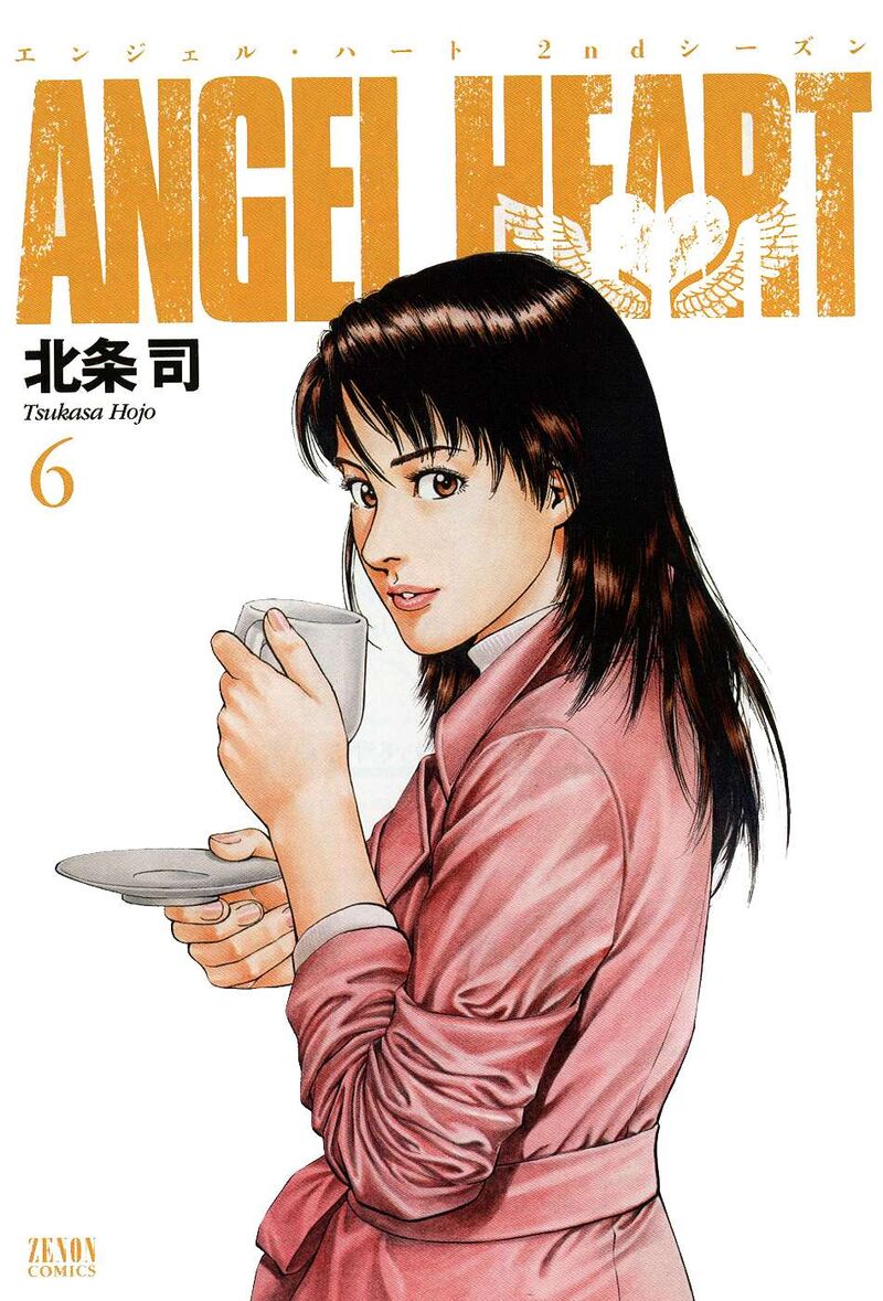 Angel Heart 2nd Season Chapter 26 Page 2